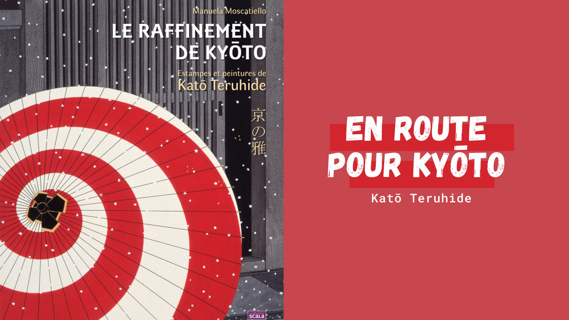 Présentation Le raffinement de Kyoto